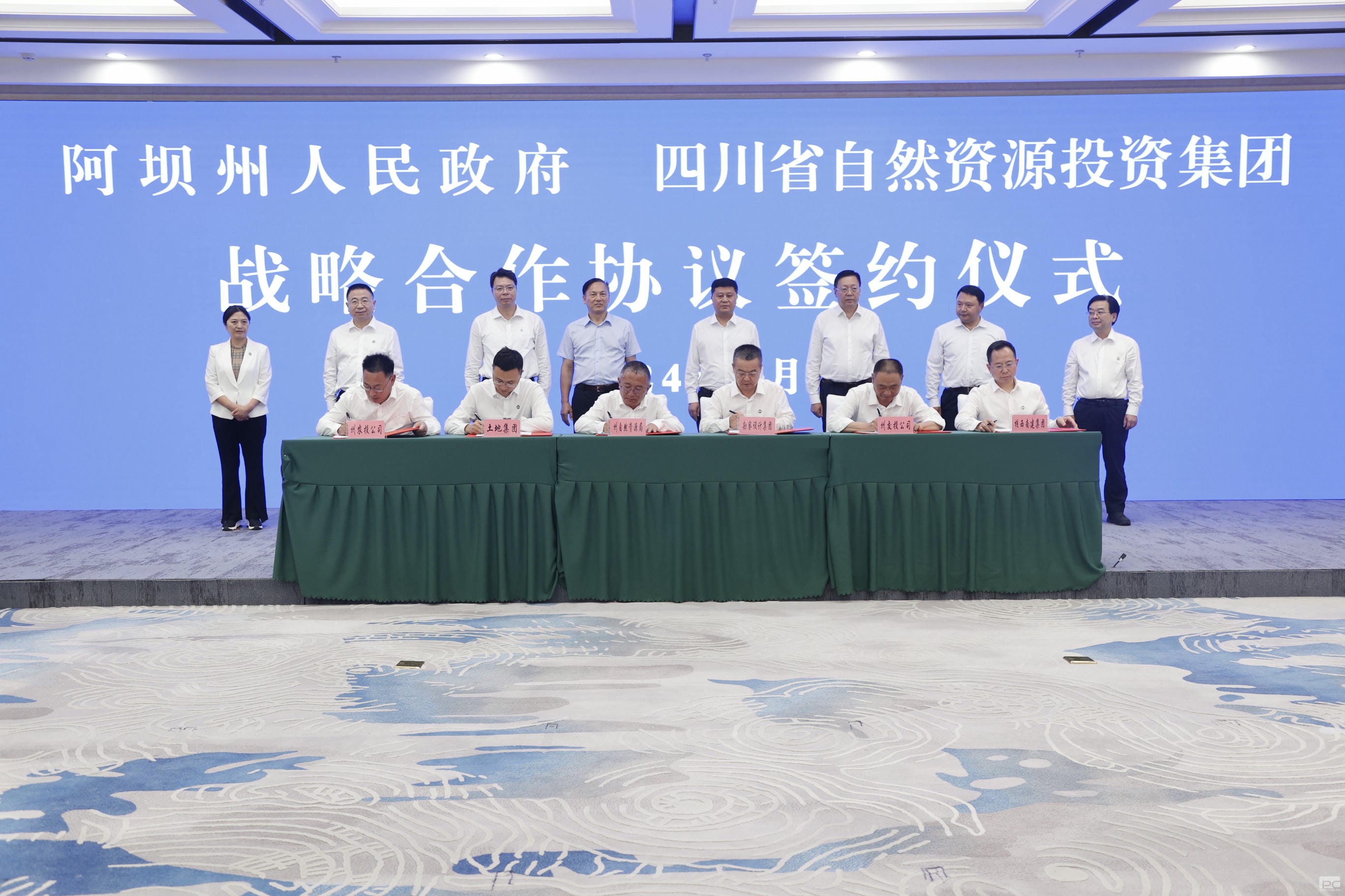 J9集团·(中国)官网 -首页