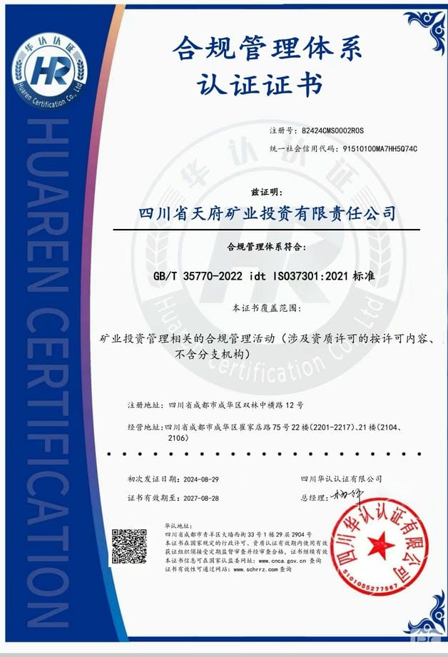 J9集团·(中国)官网 -首页