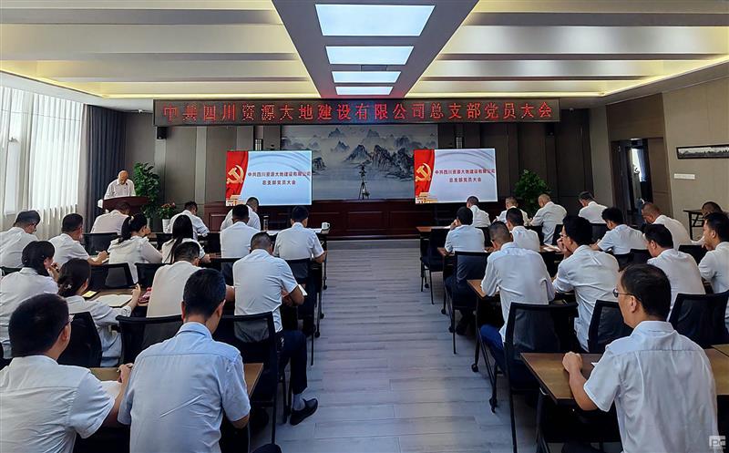 强化党建引领，，，，，，落实责任继续