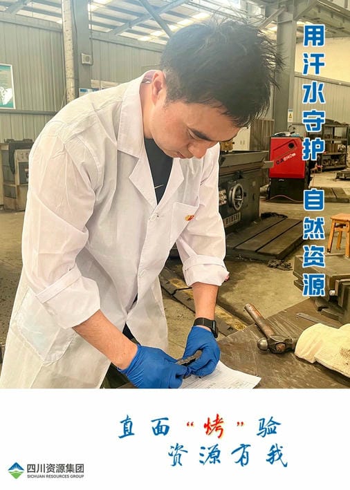J9集团·(中国)官网 -首页