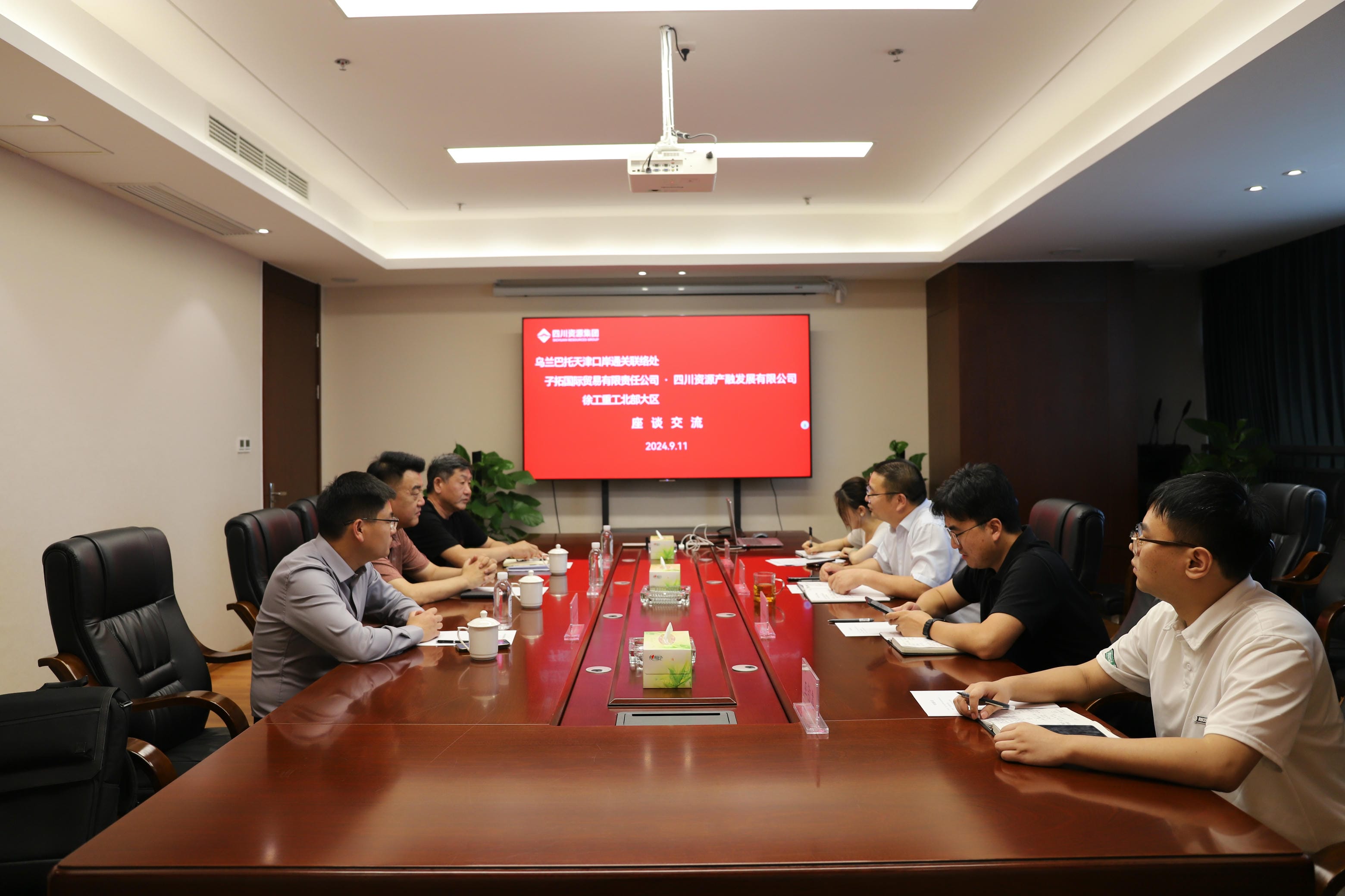产融生长公司与乌兰巴托天津口岸通关联络处、子拓国际商业公司举行座谈交流_协同多元工业_工业生长_J9集团有限责任公司