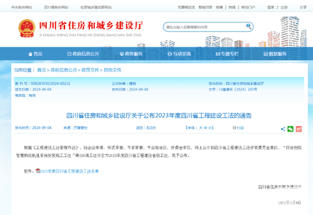 J9集团·(中国)官网 -首页