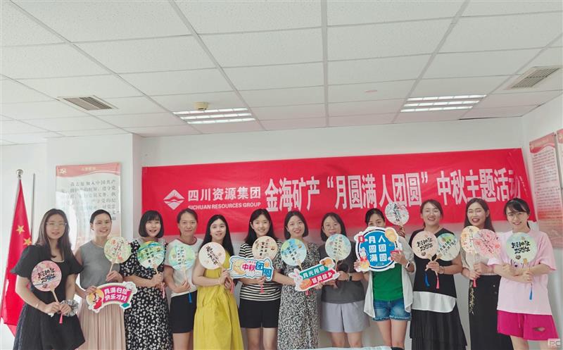 金？？？？？？蟛傩小霸略猜 人团圆”中秋主题活动