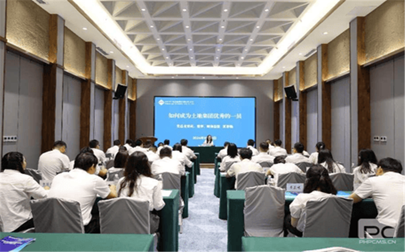 凝“新”聚力，，，，，筑梦前行 ---土地集团举行2024年新员工入职培训