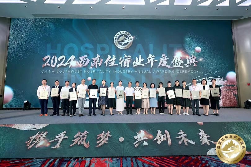 祝贺！置业集团成都天辰楼宾馆斩获“西南住宿业优异主题旅馆”声誉称呼_下层动态_新闻中心_J9集团有限责任公司