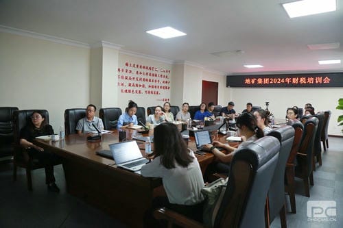 地矿集团举行财税知识培训_下层动态_新闻中心_J9集团有限责任公司