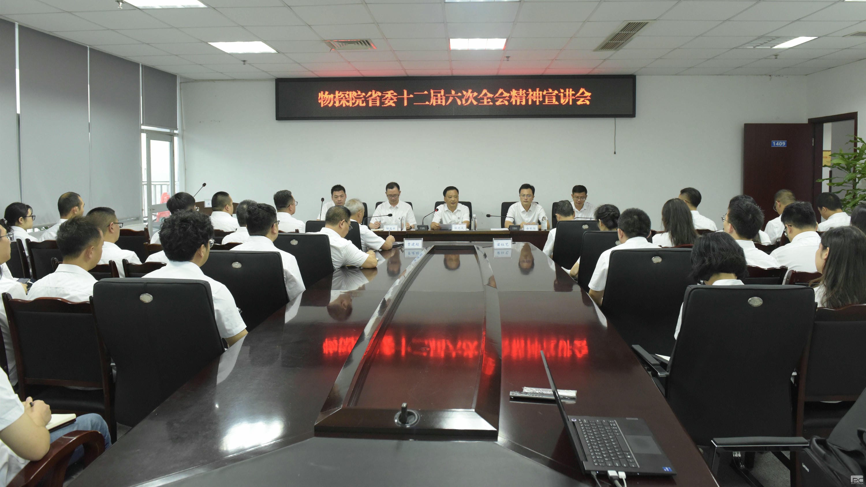 J9集团·(中国)官网 -首页