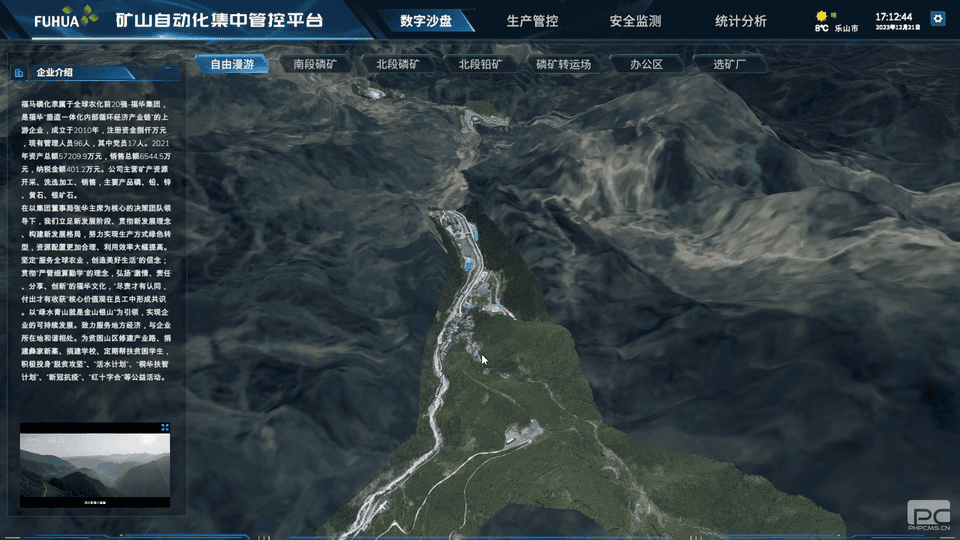 J9集团·(中国)官网 -首页