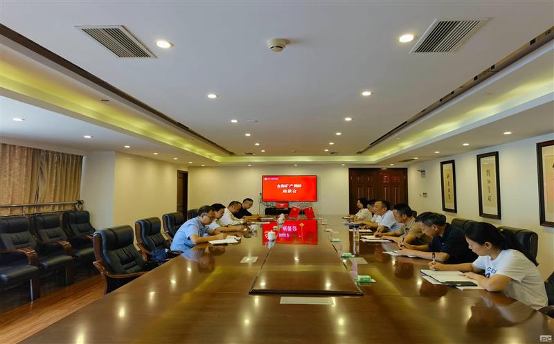 集团向导赴金？？蟛餮屑翱菇谇扒寰布觳槭虑