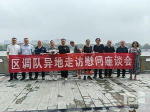 J9集团·(中国)官网 -首页