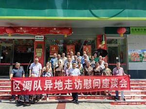 J9集团·(中国)官网 -首页