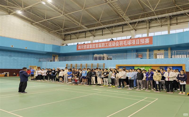 激情飞扬，，，，，谁“羽”争锋！