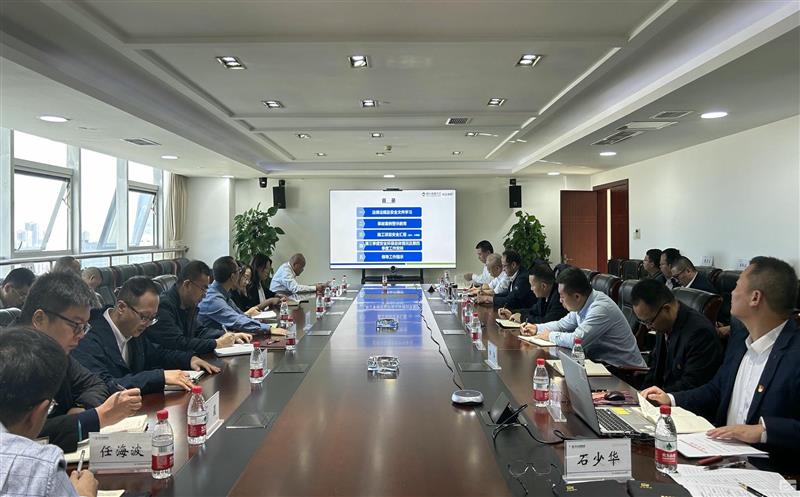 核西南院召开2024年第四次清静环；；；；＞刍