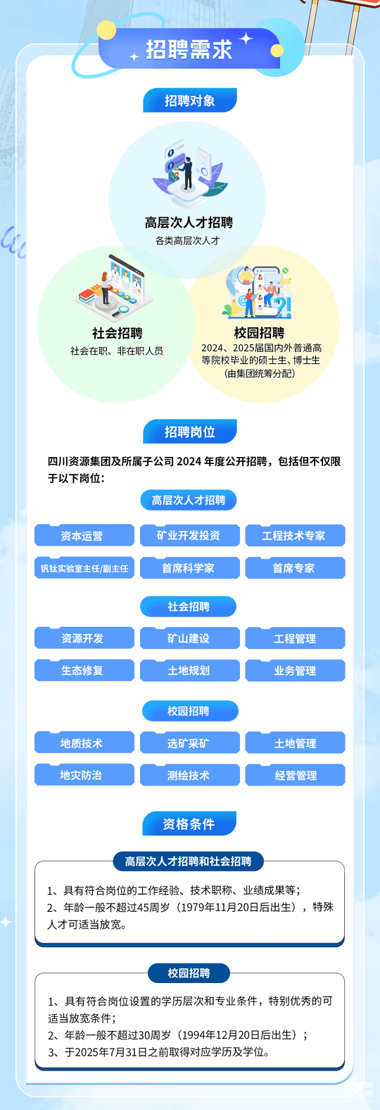 J9集团·(中国)官网 -首页