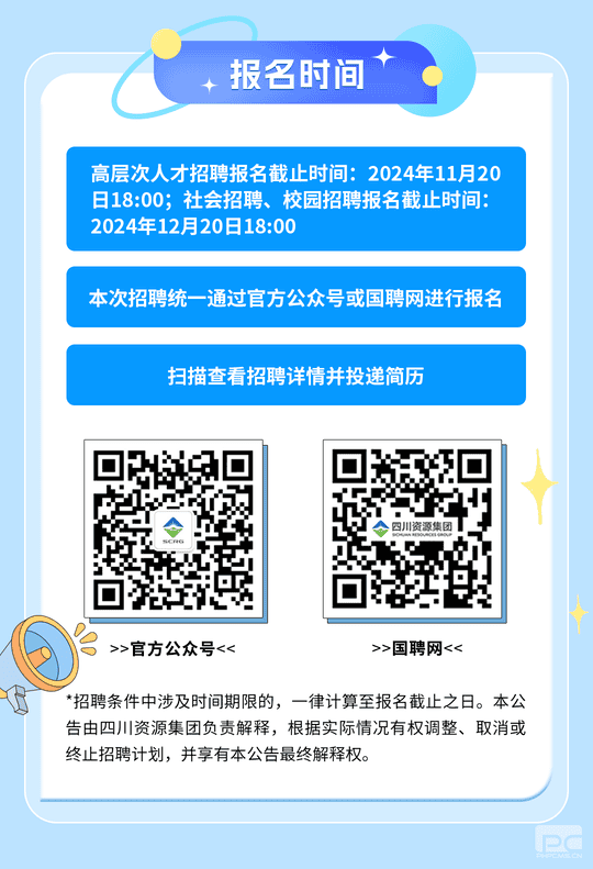 J9集团·(中国)官网 -首页