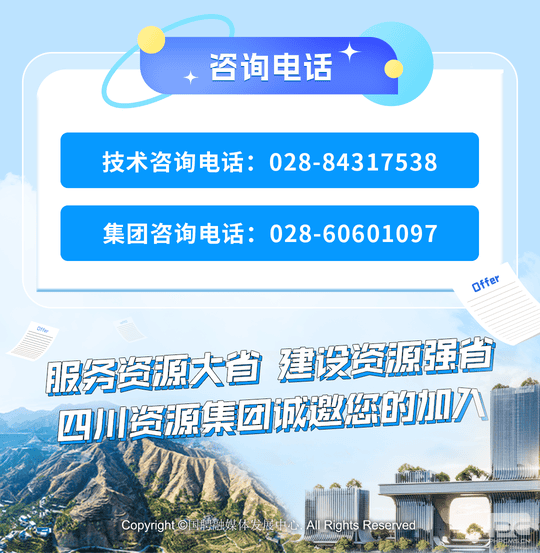 J9集团·(中国)官网 -首页