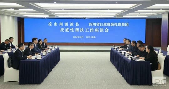 J9集团·(中国)官网 -首页