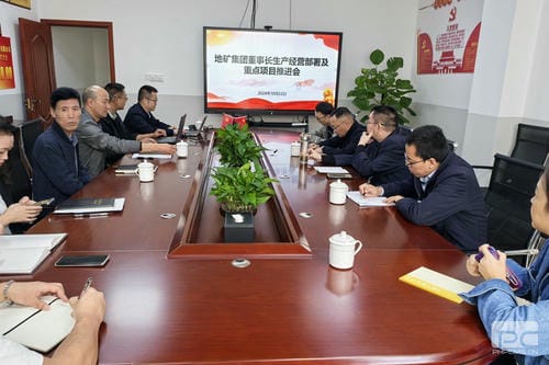 地矿集团向导带队调研和地矿业_下层动态_新闻中心_J9集团有限责任公司