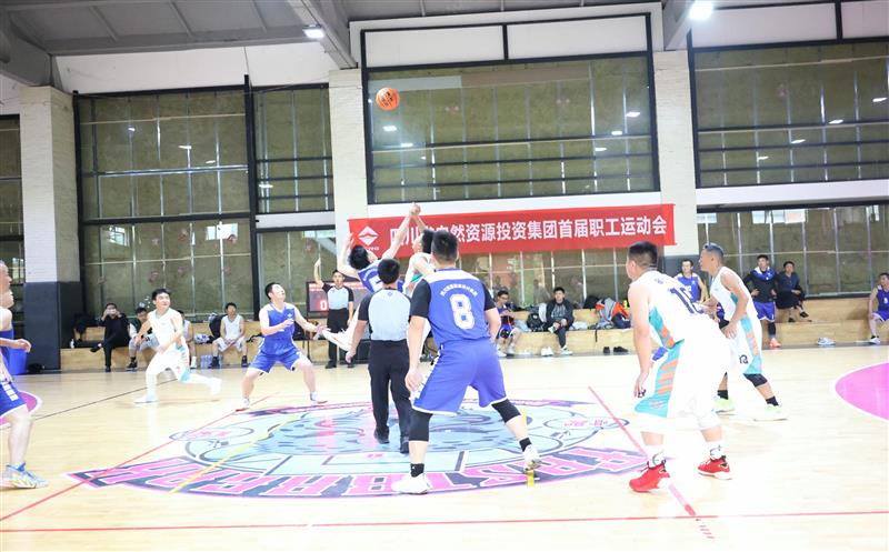 火力全开 迎“篮”而上——四川J9集团集团首届职工运动会篮球预赛火热开赛