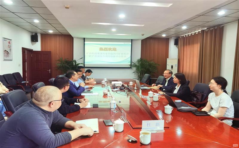 增强矿石基因特征研究 助力J9集团高效开发使用 | 矿勘集团战略性矿产J9集团综合使用人才立异事情室举行手艺交流会
