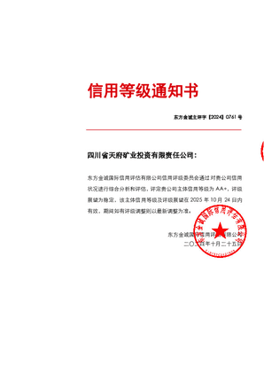 J9集团·(中国)官网 -首页