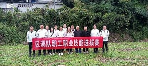 J9集团·(中国)官网 -首页