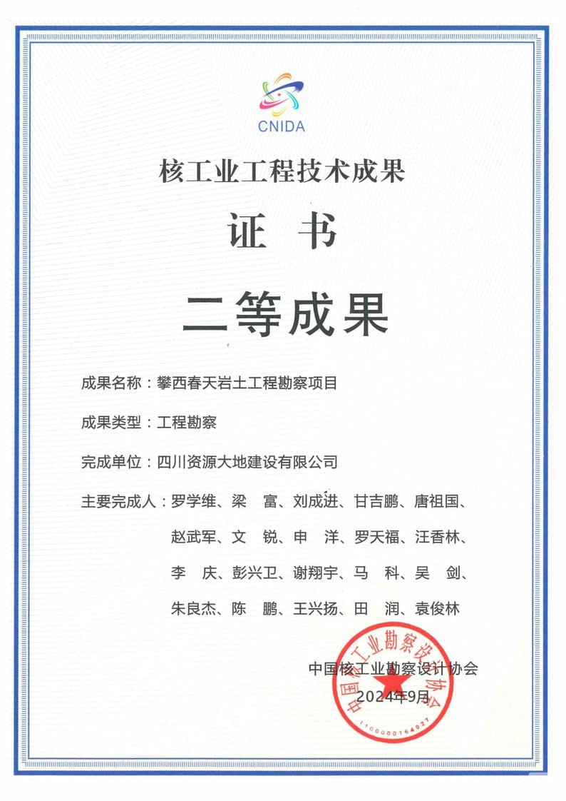J9集团·(中国)官网 -首页