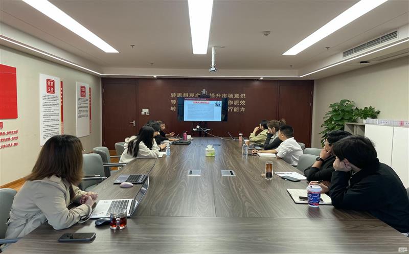 以训促学，，，，，赋能提升—— 流转服务公司举行招标署理营业培训会