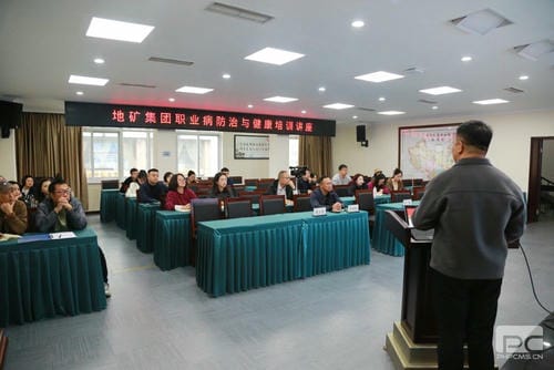 地矿集团开展职业病防治及康健知识宣讲 筑牢职工康健意识_下层动态_新闻中心_J9集团有限责任公司