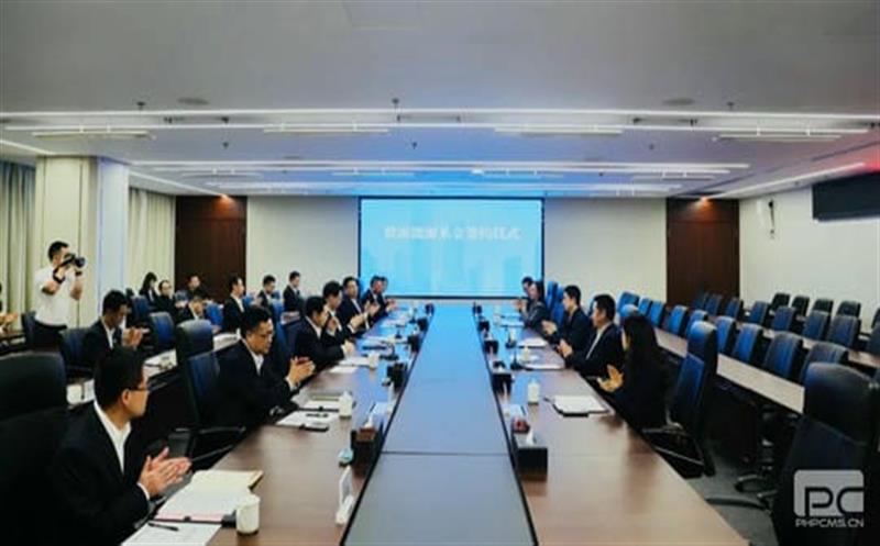 集团与四川工业振兴基金投资集团签署J9集团能源基金合资协议