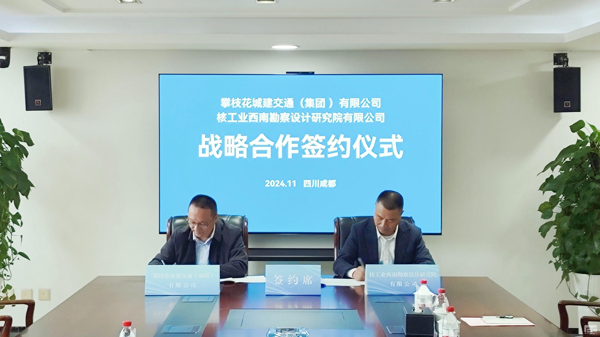 J9集团·(中国)官网 -首页