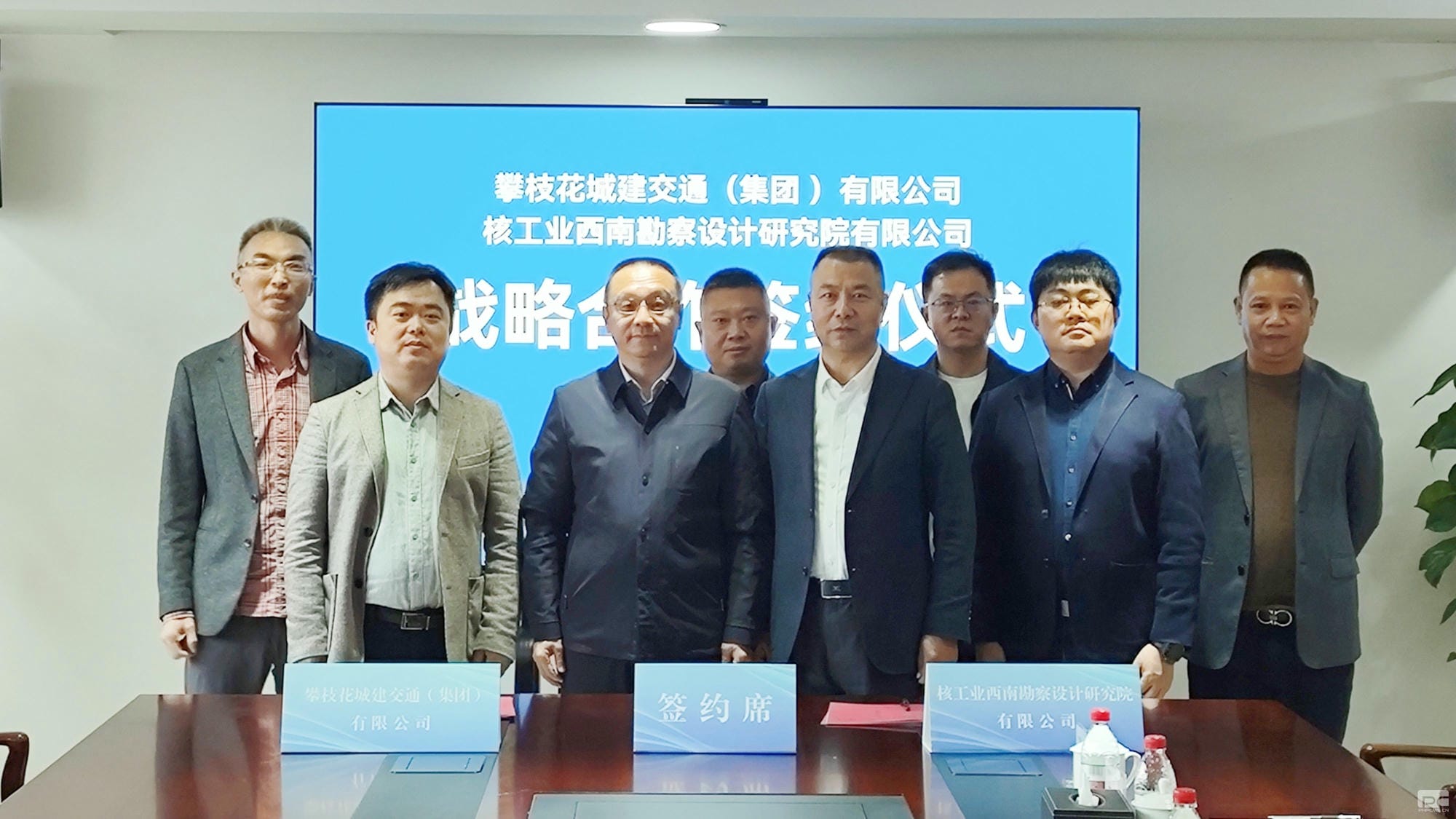 J9集团·(中国)官网 -首页