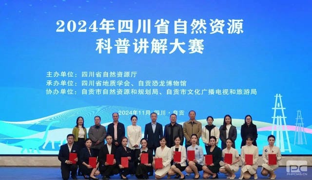 J9集团·(中国)官网 -首页