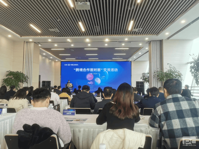 产融生长加入“跨境相助面扑面”交流活动_协同多元工业_工业生长_J9集团有限责任公司