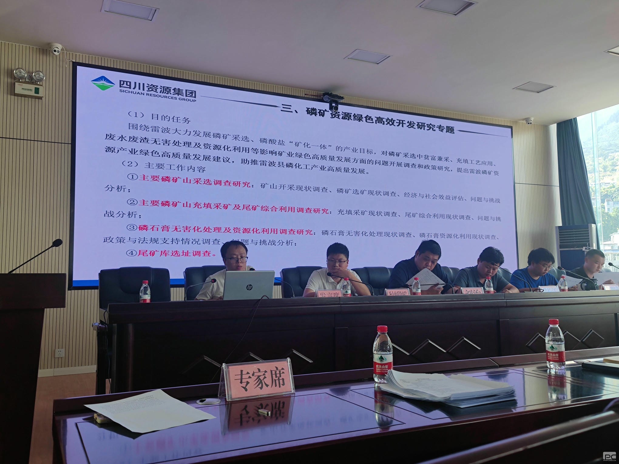 J9集团·(中国)官网 -首页