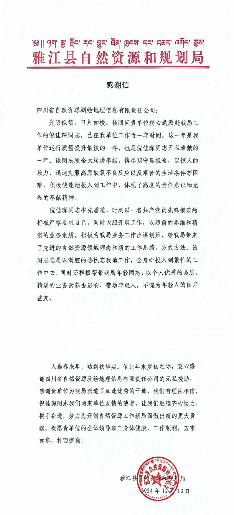 J9集团·(中国)官网 -首页