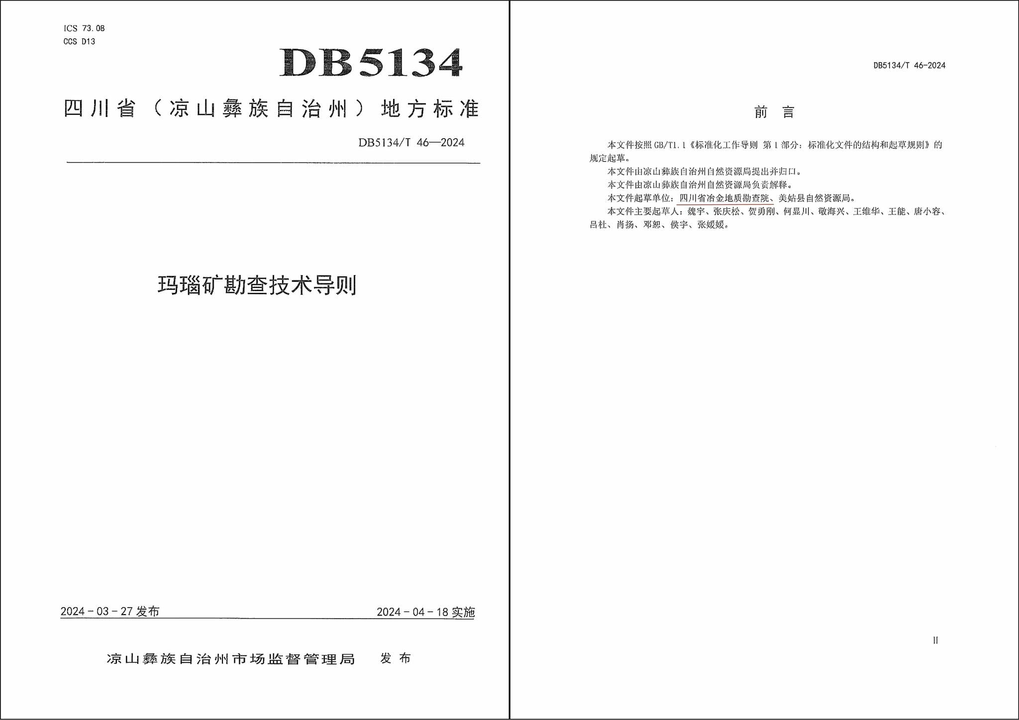 J9集团·(中国)官网 -首页