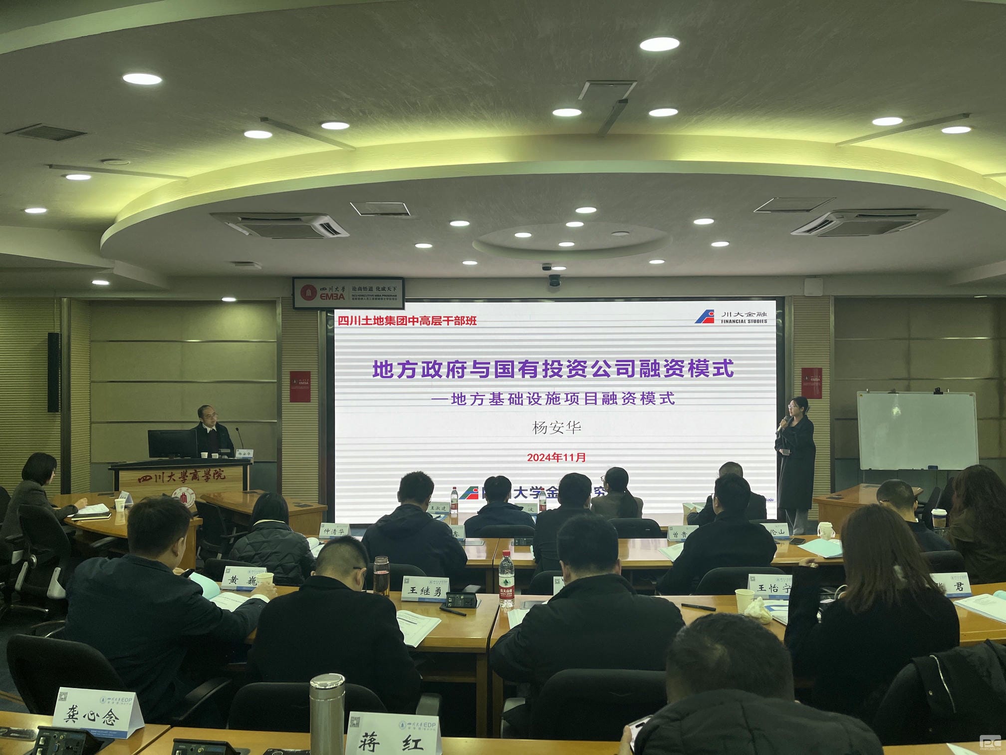 J9集团·(中国)官网 -首页
